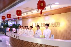 -北京叶子整形美容医院