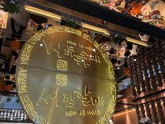 -西塔老太太泥炉烤肉(武汉摩尔城店)