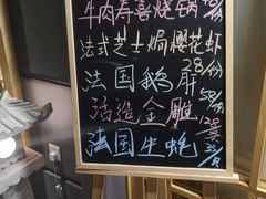 -赤稻·日式料理(禅城店)