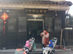 -瀏河老街土菜館(浏河店)