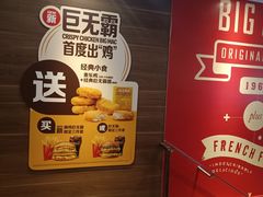 -麦当劳(一德路店)