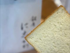 -银座仁志川·生吐司专门店(香港广场店)