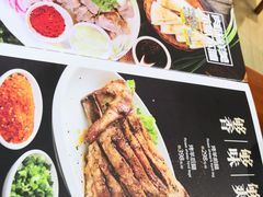 -大家烤羊庄·聚餐团建·谢师宴·生日派对(南山店)
