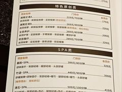 -水墨澜渟足道·SPA·传统(四望亭东关街店)