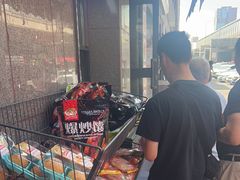 -阿布拉的馕(西北路店)