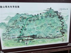 -天津盘山风景名胜区