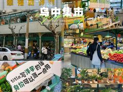-安福路