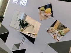 -歎雪糕低糖低脂Gelato冰淇淋