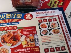 -日昌餐馆(Mini西点茂店)