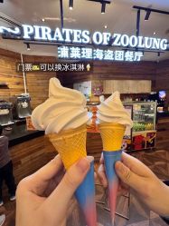 -Zoolung Zoolung动物主题公园(海信广场店)