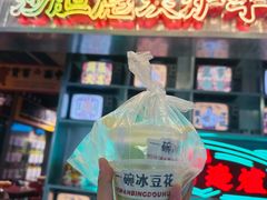 -凯德MALL(望京店)
