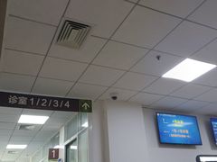 -上海市第七人民医院