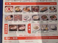 -麻六记(新天地店)