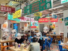 -益华家菜屋(世茂店)
