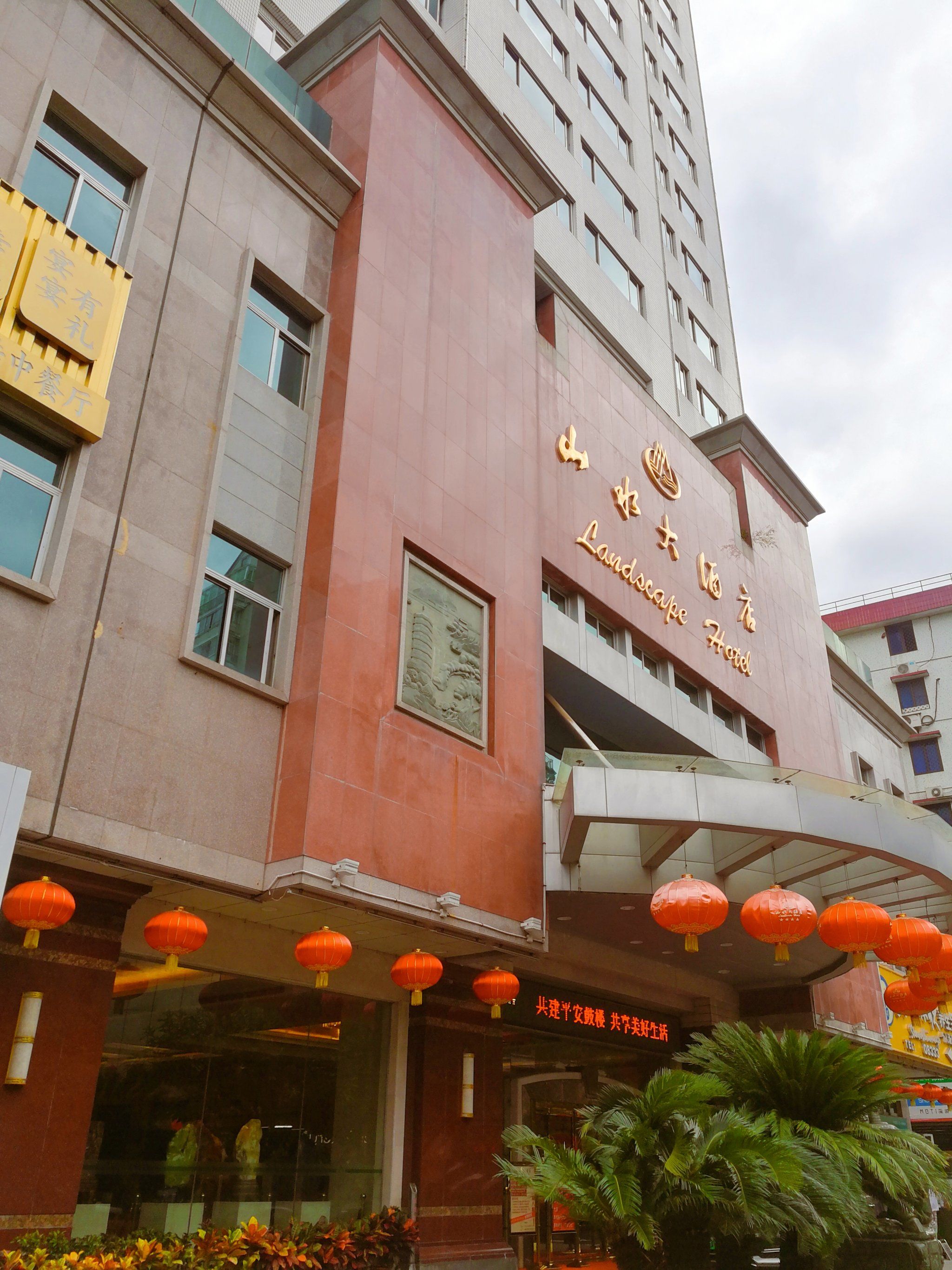 说他对山水大酒店的印象特别深刻,说这家酒店的服务挺好的