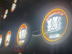 -胖哥俩肉蟹煲(富阳万达店)