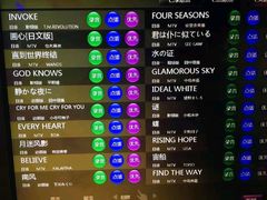 -乐界KTV(虹桥中心店)