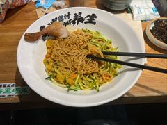 -和府捞面(国金汇店)