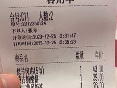 -西贝(华发商都店)