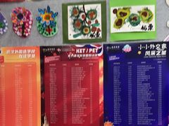 -瑞思教育·少儿英语(凯德校区)