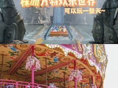 -株洲方特欢乐世界