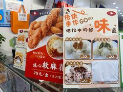 -白玉兰食品(中山公园龙之梦店)