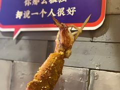 -烧货·活海鲜炭烧(湖滨商业街店)