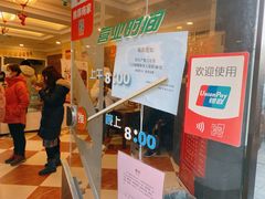 -国际饭店·帆声西饼屋(黄河路店)