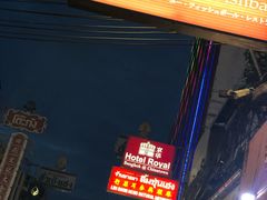 -唐人街(耀华力路)