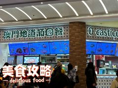 -威尼斯人酒店琳琅美食广场