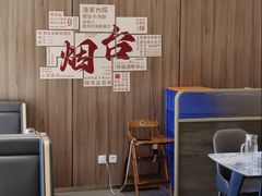 -渔家大院·胶东海鲜·老牟平烧烤餐厅(德胜店)
