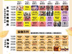 -天行健身＆天行拳馆跆拳道·格斗TXGYM