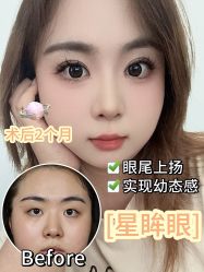 -上海伊莱美医疗美容医院