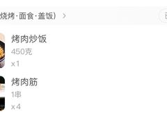 -伊隆斋(什刹海店)