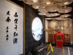 -厨掌柜长寿菜馆(古镇店)