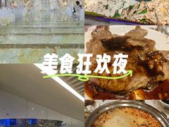 -芭菲盛宴·环球美食(北城国际店)