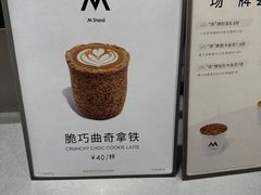 -M Stand(北京平安幸福中心店)