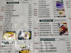 菜单-超琪星·咖啡简餐(川音店)