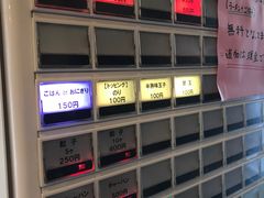 -博多一双(博多駅東本店)