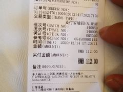 白切鸡火锅-姑婆山森林酒店