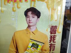 -农工商超市(金沙江路店)