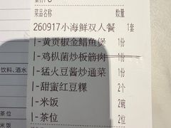 -码头见·潮汕菜(领展中心城店)