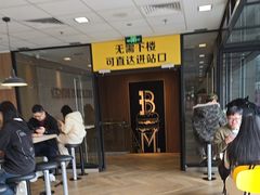 -麦当劳(世贸店)