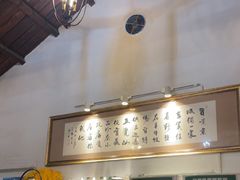 -吉羊三宝(复兴门笔管胡同店)