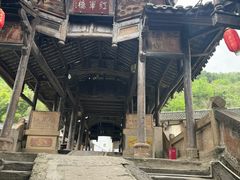 -青林口古镇