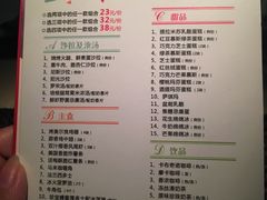 菜单-半秋山西餐厅(西园店)