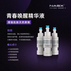 -春田皮肤管理中心品牌旗舰店