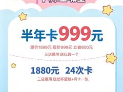 -大商麦凯乐(大连总店)