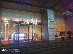 -远东大厦