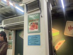 -小民大排档(马场角横路店)